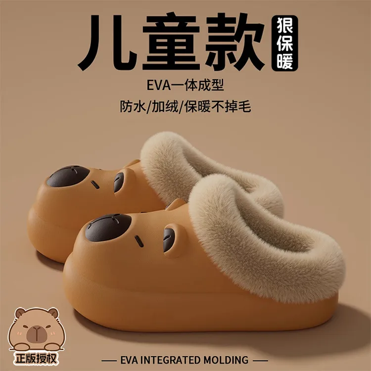 ECAC卡皮巴拉棉拖鞋2025新款爆款居家外穿防滑保暖防水棉拖鞋儿童