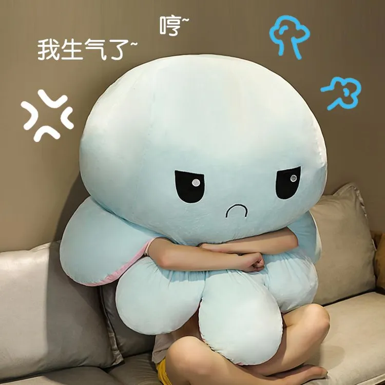 变脸超大章鱼玩偶抱枕睡觉沙发八爪鱼翻面公仔毛绒玩具女生送礼物