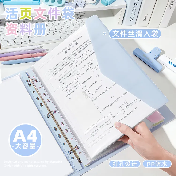 简约ins风大容量活页文件袋A4透明试卷收纳册办公学生资料整理用
