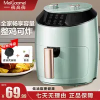 梅高梅家用新款空气炸锅烤箱一体多功能烤箱无油定时一体机无油烟
