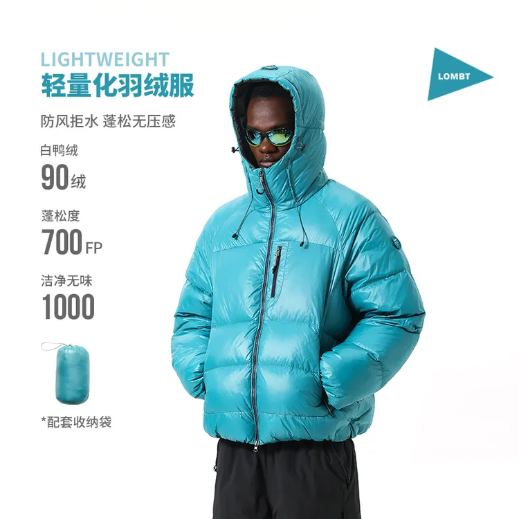 LOMBT「炽热」户外超轻量化90鸭绒连帽羽绒服男女情侣加厚保暖外套