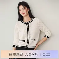 伊芙丽含羊毛小香风撞色通勤精致圆领针织衫2025秋新款1G9932221