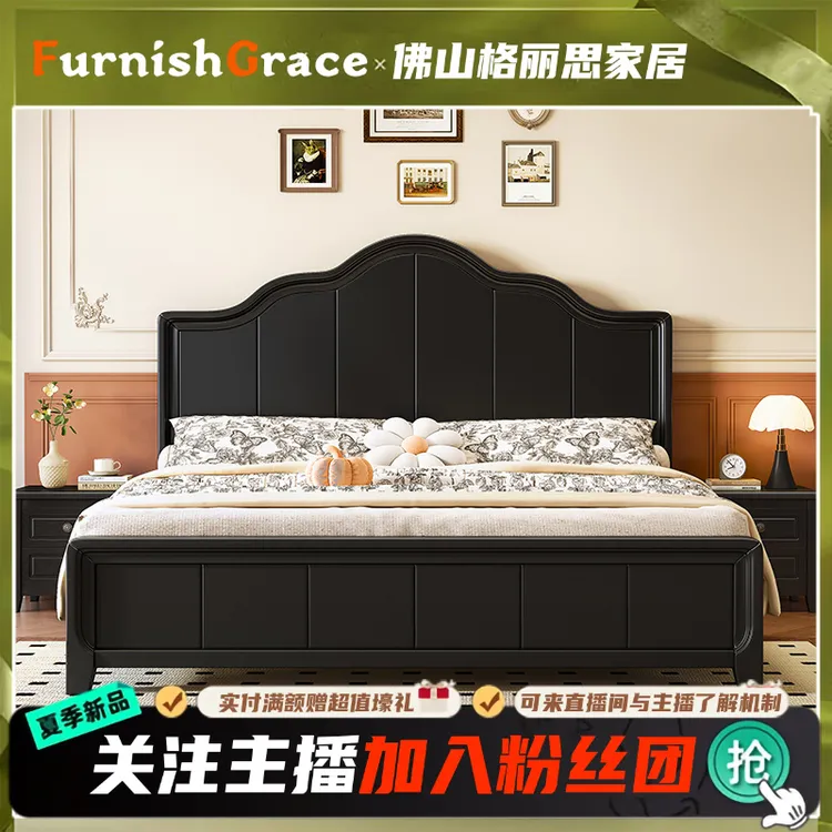 复古云朵钢琴键造型实木床黑色简约中古风主卧室双人床