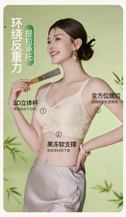 【国风浮雕文胸】刺绣提花透气舒适无钢圈调整型收副乳内衣女