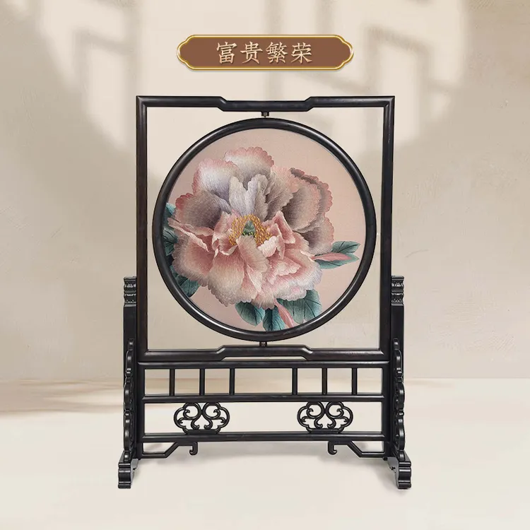 苏州苏绣手工双面绣紫光檀高端商务伴手礼桌面大气装饰纪念收藏品