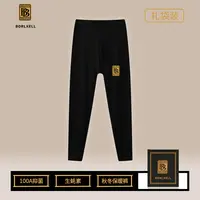 Borlxell秋裤男士秋冬季100A抑菌生蚝素保暖裤薄款加绒打底裤线裤