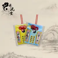 【老师推荐】武当山香囊挂饰御守香包