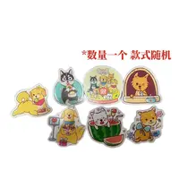 诚实一口旺财冰箱贴*1【非卖品】