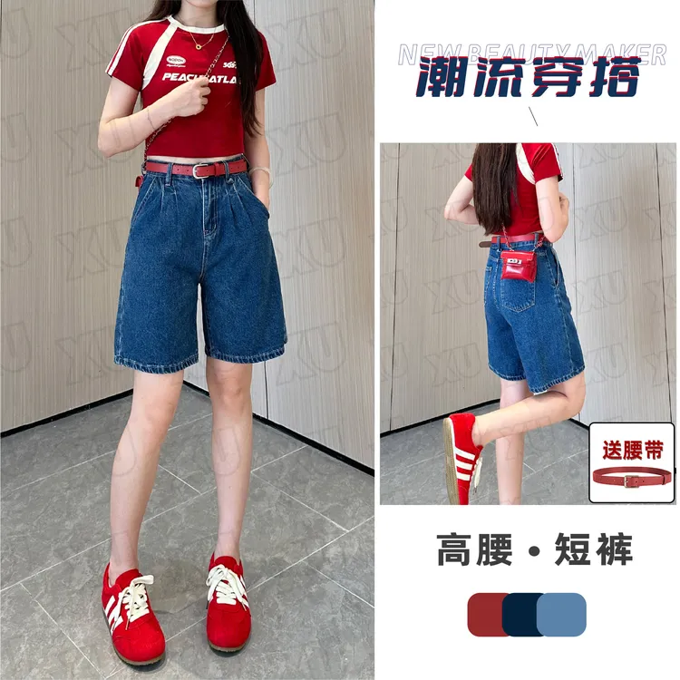 【运费补贴】高腰五分牛仔短裤女2025夏季新款宽松显瘦中裤7533 Q