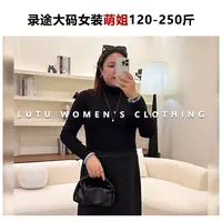 【2025新款】秋冬有弹双层美国网堆堆领百搭小衫大码胖MM120-250