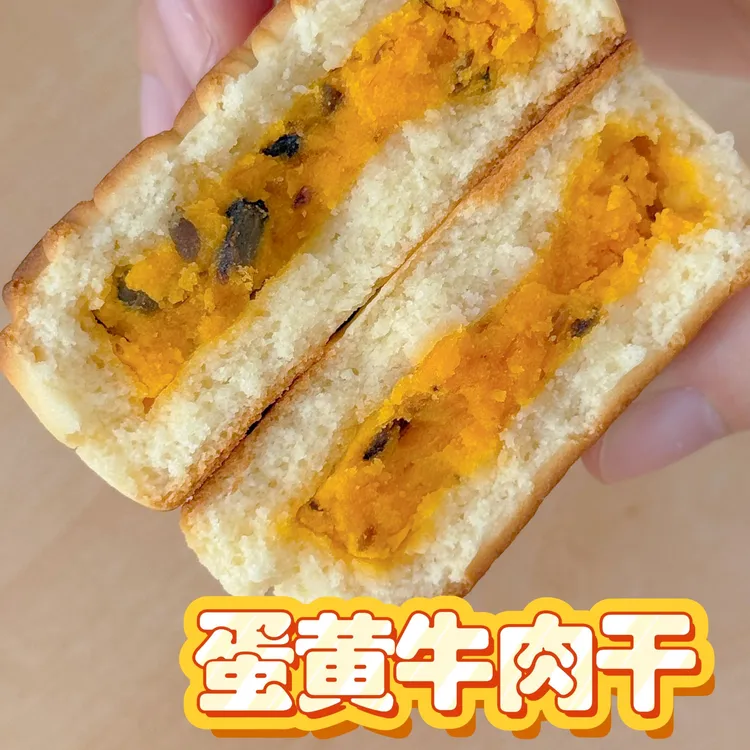 奶皮子月饼奶豆腐月饼芝士奶酪拉丝内蒙古