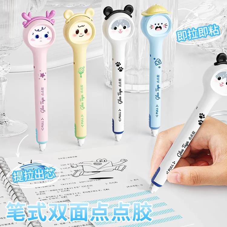 【长立点点胶】卡通笔式点点胶DIY做手工手账不卡带高颜值学生便携