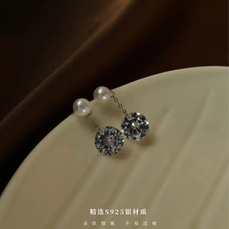 丽沁 925银耳饰 超闪锆石珠珠耳钉气质轻奢百搭小众简约经典法式