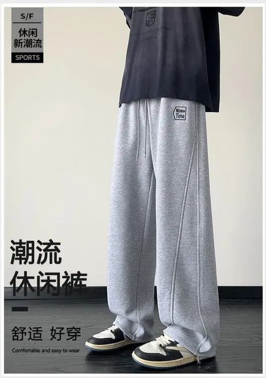 2025秋款宽松弯刀裤男生阔腿垂感卫裤加绒学生帅气男运动灰色裤子
