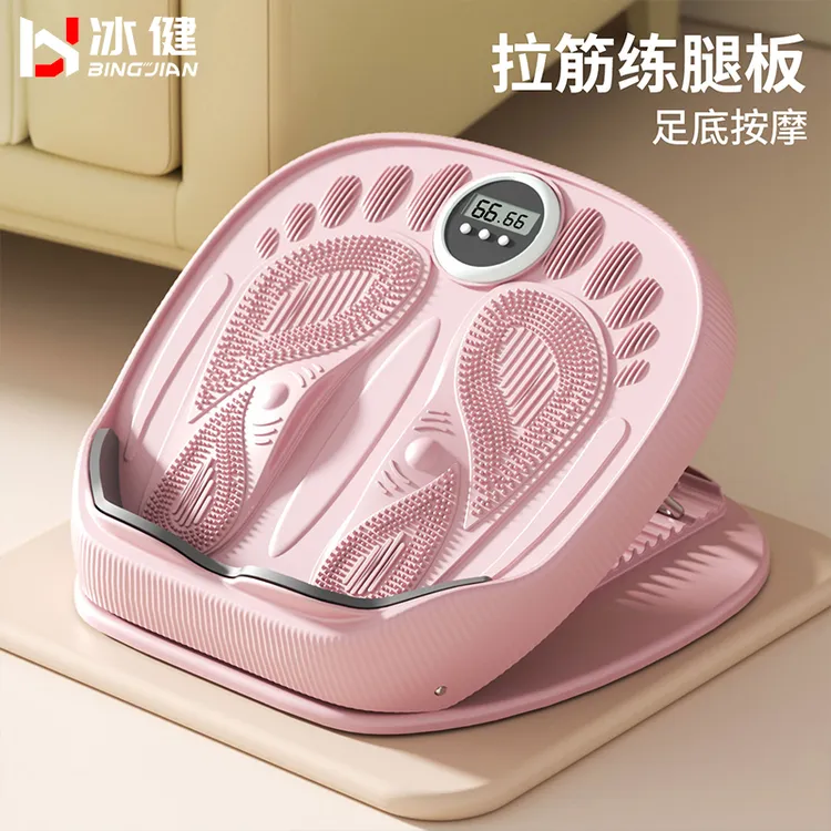 拉筋板斜踏板小腿拉伸器多功能拉筋拉伸腿神器站立支撑架拉经板