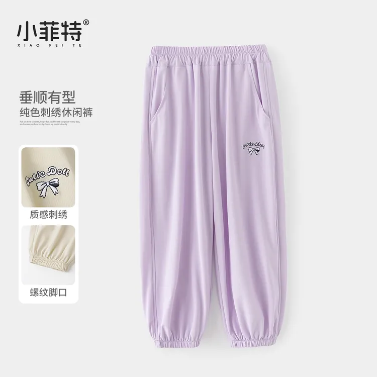 小菲特夏季新款女童休闲蝴蝶结束脚裤子小女孩薄款长裤JMKX51686