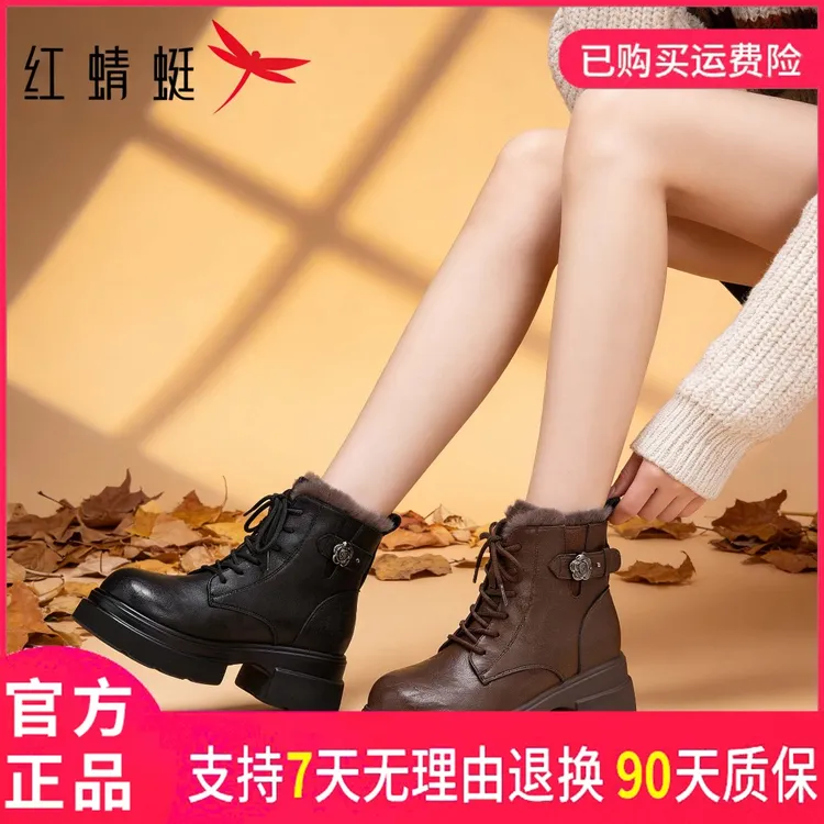 红蜻蜓今年流行冬季马丁靴轻便经典款耐穿居家休闲时尚短筒女靴
