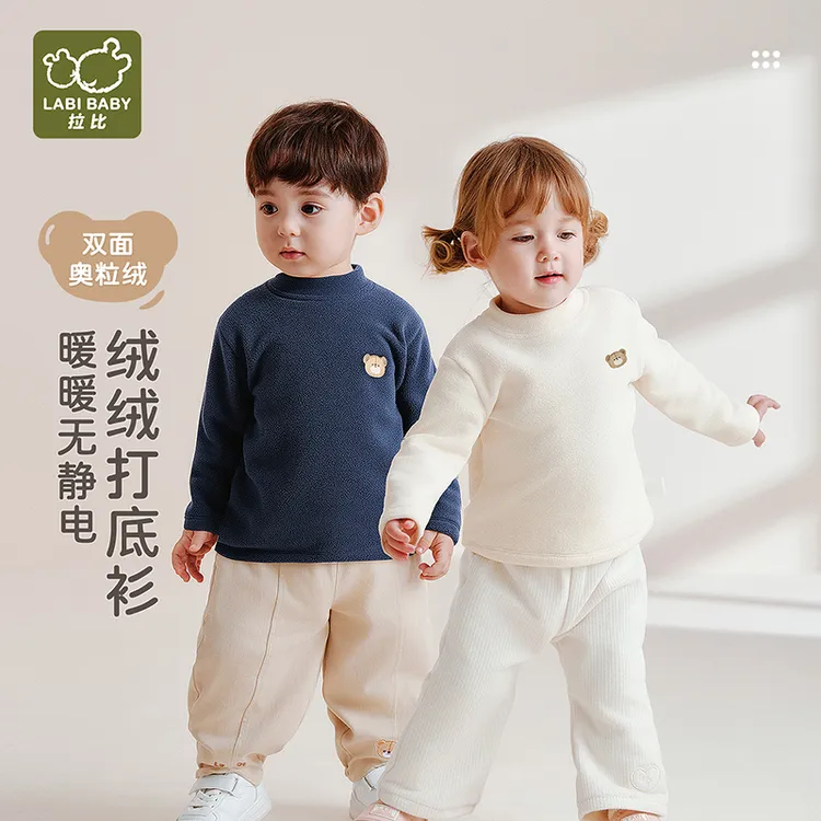 【暮色暖冬半高领衣】拉比25秋冬季男女童保暖加绒卫衣长袖T恤