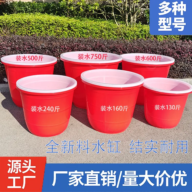 农用大塑料桶圆桶加厚熟胶家用垃圾桶户外环卫养殖水缸浴室蓄水桶