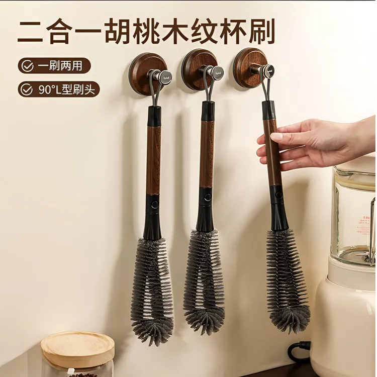 洛诺兔二合一胡桃木纹杯刷家用破壁机清洗刷长柄吸管刷杯盖清洁刷