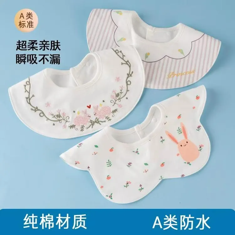 纯棉防水婴儿围嘴宝宝口水巾夏季可用新生儿防吐奶