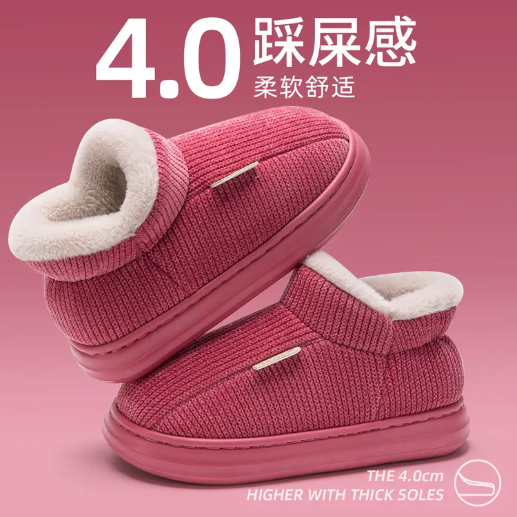 Aokang/奥康保暖包跟棉鞋女款居家居抗菌防滑静音棉拖鞋冬季男士