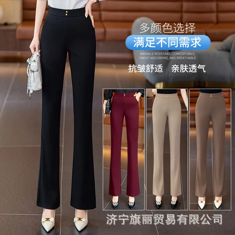弹力垂感微喇裤2025夏季薄款女士九分高腰显瘦百搭黑色休闲喇叭裤