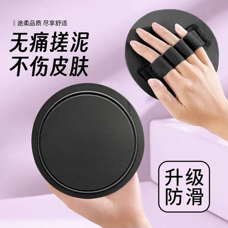 神器无痛搓澡巾明星同款男女洗澡搓背条浴擦搓泥款圆饼下搓泥搓澡