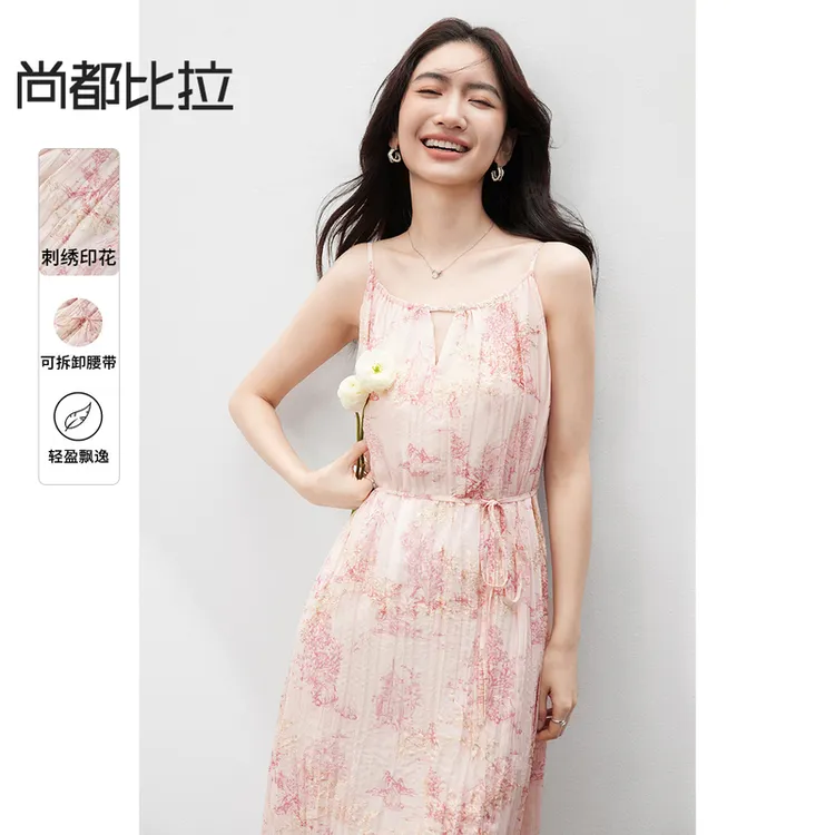尚都比拉【刺绣印花】可调节肩带系腰带收腰显瘦吊带连衣裙D0040