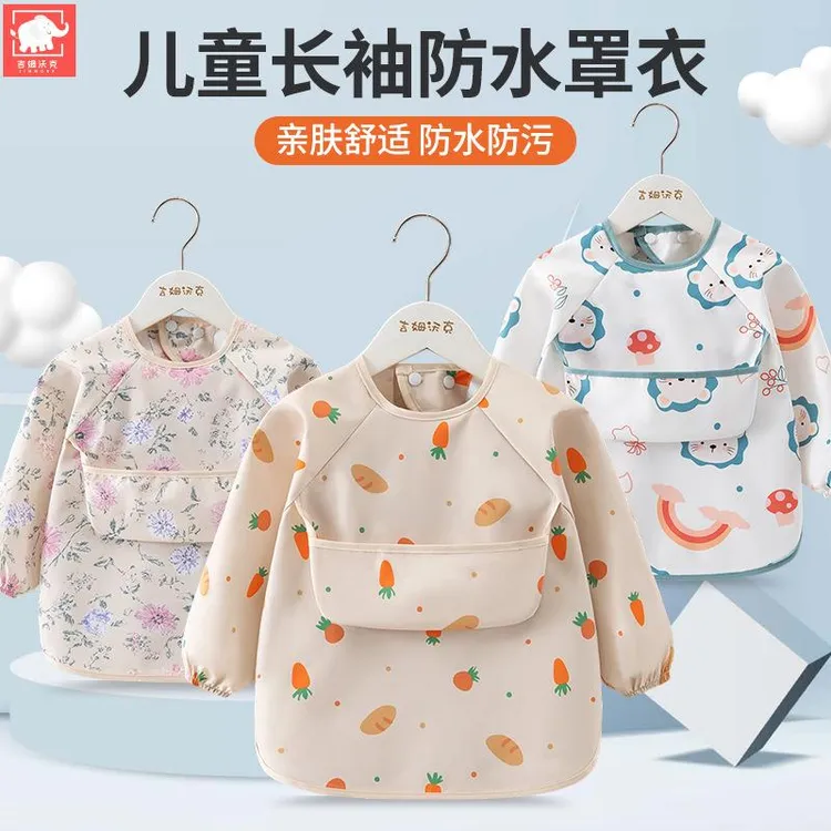 宝宝罩衣吃饭儿童防水反穿衣围兜宝宝吃饭围嘴超软防水婴儿饭兜