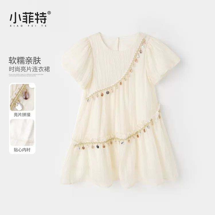小菲特夏季新款女童甜妹韩版短袖连衣裙小女孩薄款裙子BGQX51483