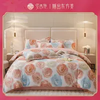 觉西施*A类德芙绒超柔四件套蜜糖玫瑰