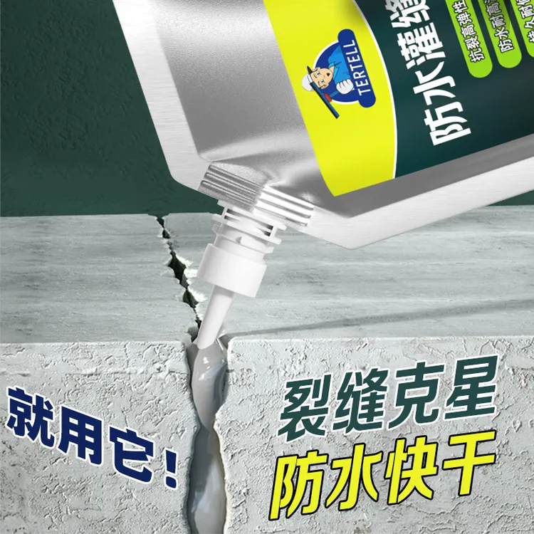 【品质厂家自销】灌缝胶填缝剂密封胶防水堵漏防开裂墙面地面道路裂