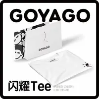 【GOYAGO】闪耀Tee