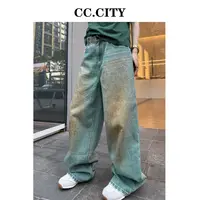 【蔡丽丽&添羽】时尚洋气个性超重工(丽姐自留款)百搭牛仔裤W85289