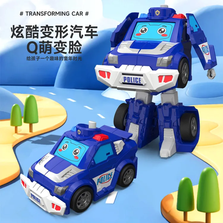 儿童变脸变形汽车机器人歌德双形态金刚机甲男孩益智玩具生日礼物