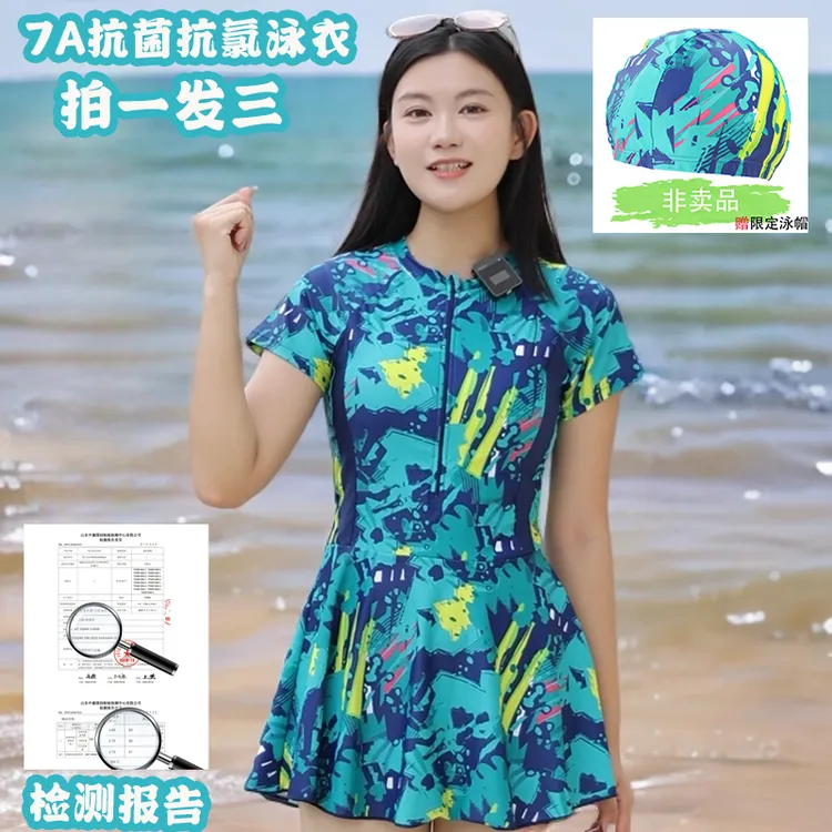新款撞色显瘦短袖分体竞技泳衣女田园风收腰洋气显瘦女士泳装