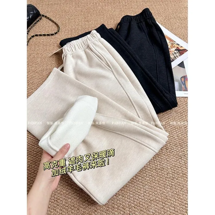 【糯感羊毛裤】高克重垂感加绒加厚！羊毛裤女遮肉宽松直筒裤