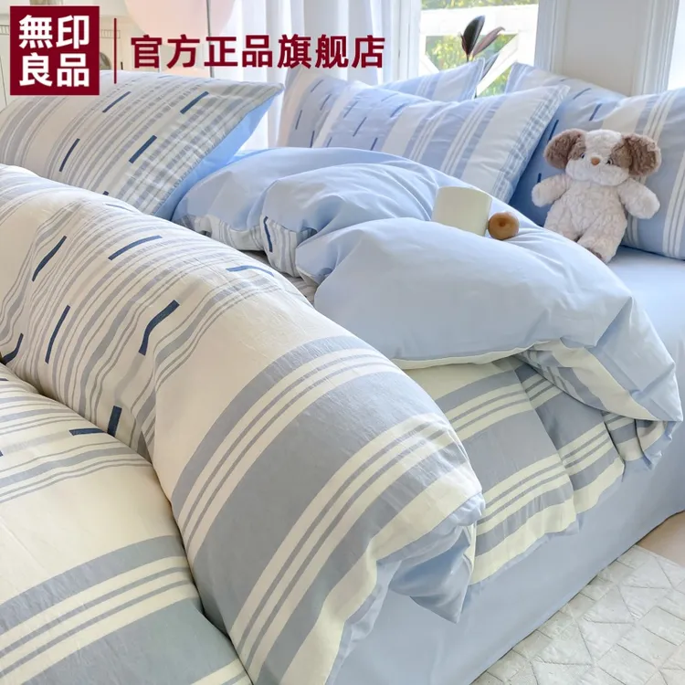 無印良品四件套纯棉全棉100床单被套简约床笠被罩三件套床上用品4