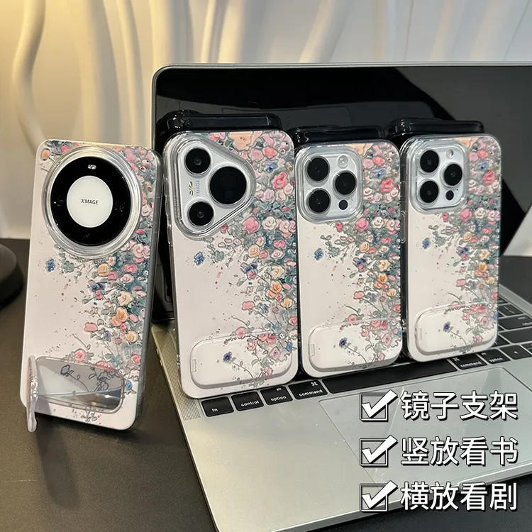 奥菲顿春日花海镜面支架适用苹果16羽纱14手机壳华为vivo小米oppo