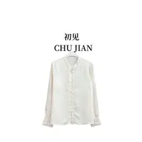 【落花谣】新中式国风秋季新款袖口刺绣打底气质百搭上衣