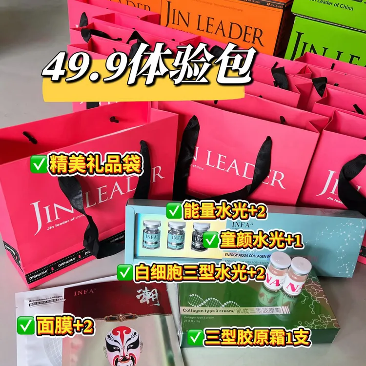 冷白皮水光套盒解决皮肤暗沉暗黄保湿透光磨皮肌居家护肤面膜组合