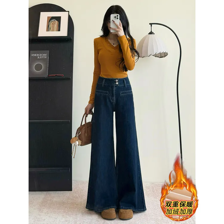 蓝灰高腰加绒牛仔裤女新款秋冬新款宽松显瘦百搭不贴腿喇叭拖地裤