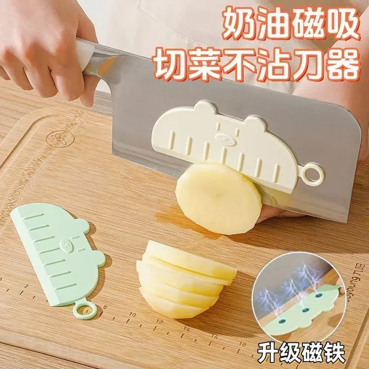 小猪切菜家用厨房不粘刀神器切土豆片不粘刀磁吸厨房创意切菜神器