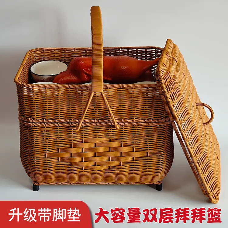 新款带脚垫长方形双层拜拜篮拜神祭祖野餐隔层手提篮结婚喜事箩筐
