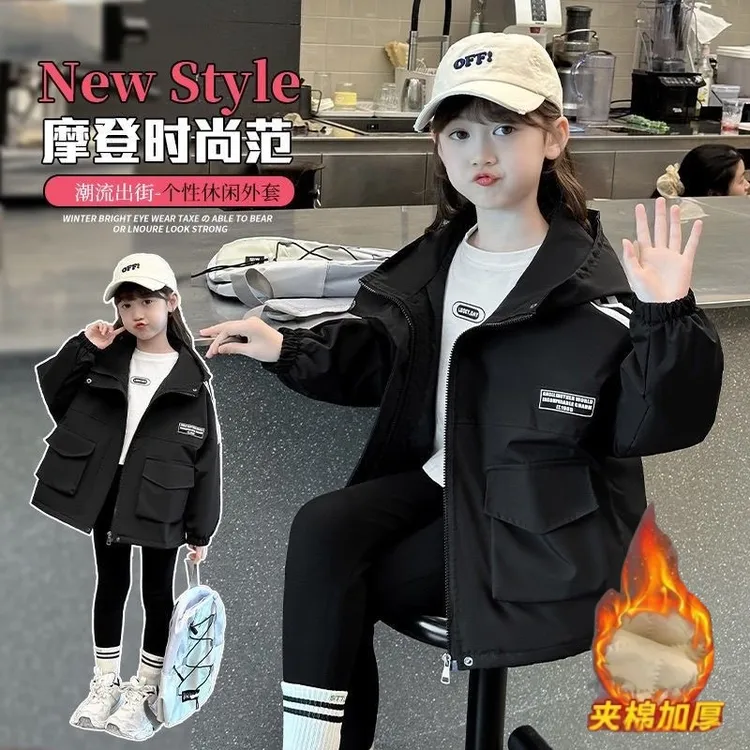【二棉棉服】秋冬季男女童棉衣夹棉保暖冲锋衣加厚中大童连帽长袖