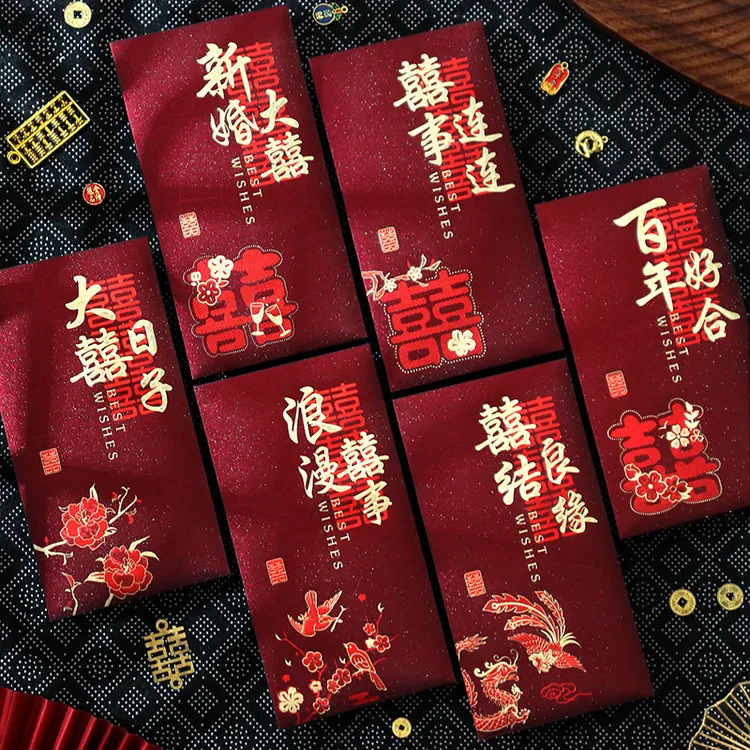 烫金千元红包硬质结婚高档婚庆用品大全创意婚礼中式利是封红包袋