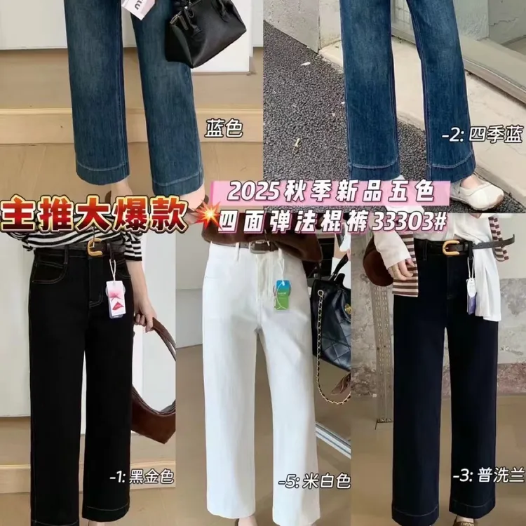 女薄牛仔裤夏季薄款