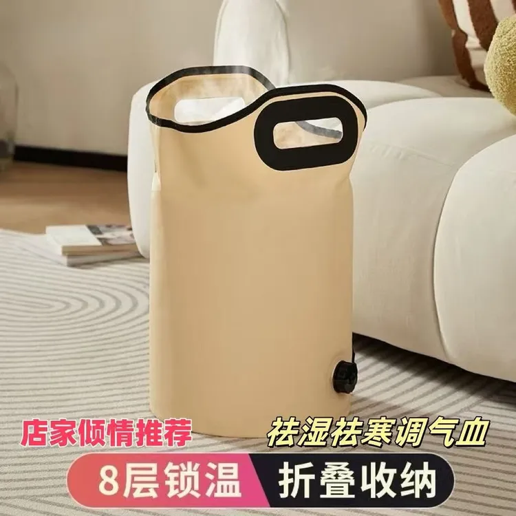 【最新款】家用泡脚桶保温按摩洗脚桶过小腿足浴便携式可折叠泡脚袋