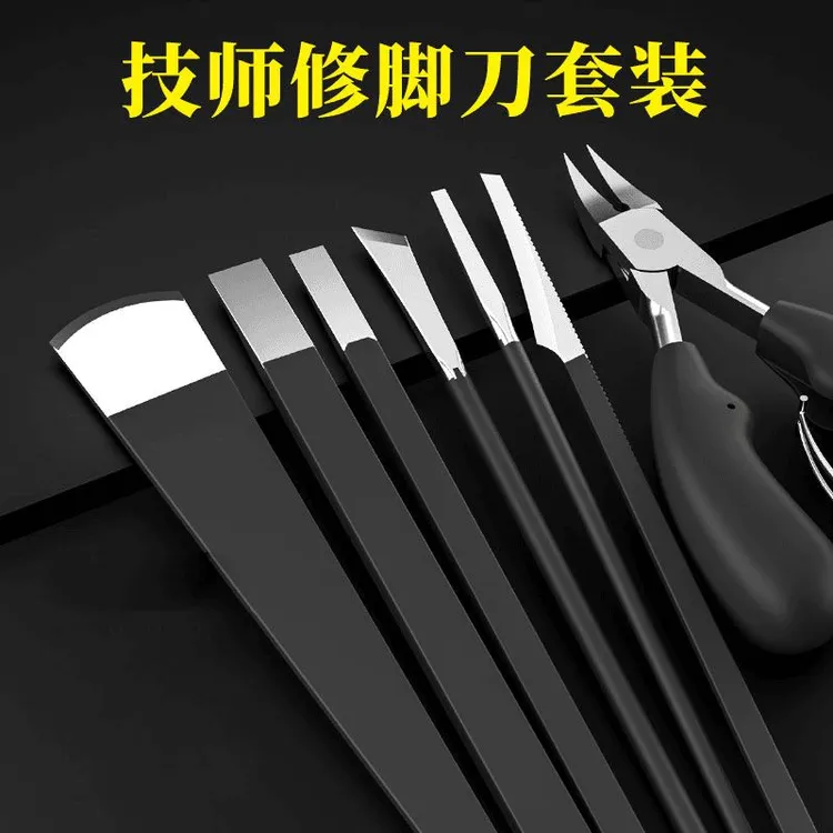 德国卓旗修脚刀套装甲沟专用去死皮原装扬州三把刀工具进修甲技师